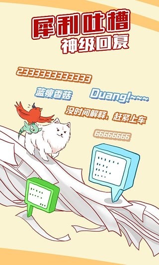 可米酷漫画app安卓手机版v2.1.38图4