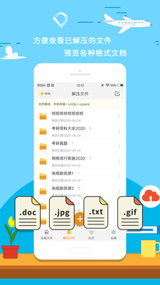 arpr安卓手机版v3.9.6图3