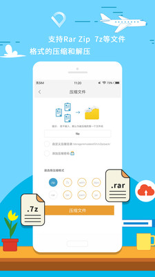 arpr安卓手机版v3.9.6图1