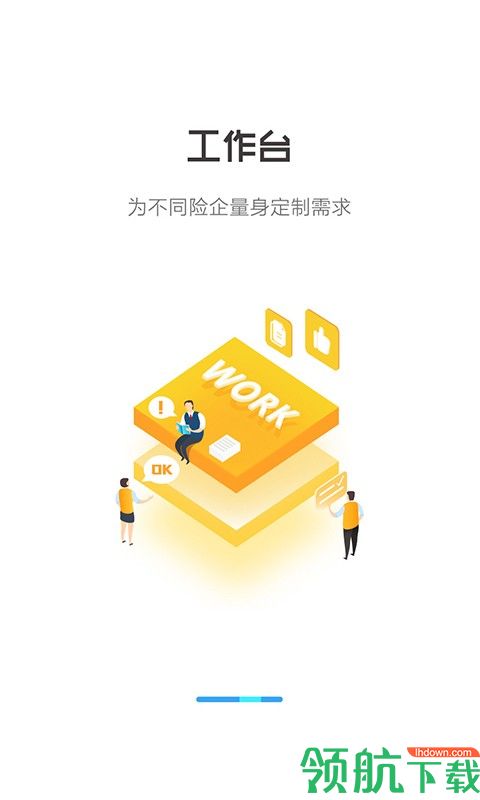 保世界App手机版v2.1.38图1