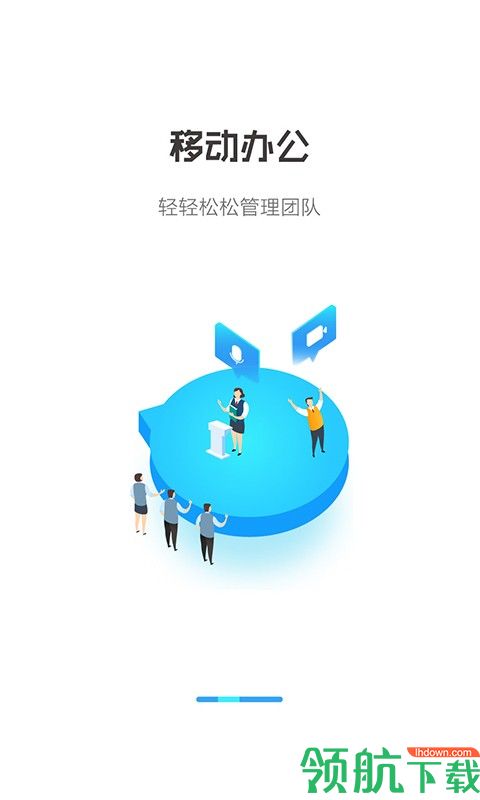 保世界App手机版v2.1.38图2