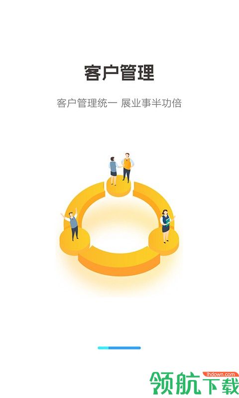 保世界App手机版v2.1.38图3