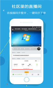 海贝社区app安卓官方版v2.1.10图3