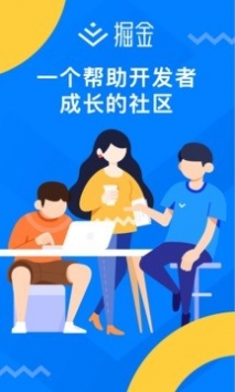 掘金appv8.55.0.1图1