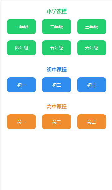 沈阳云课安卓最新版v3.0.8图1