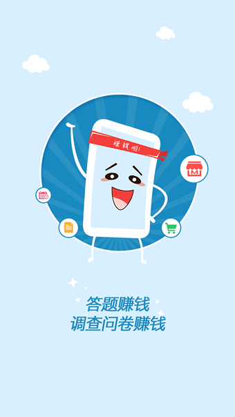 钱咖App官方版v13.6.13图1