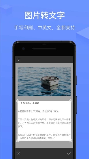 讯飞语记手机版v1.0.3图3