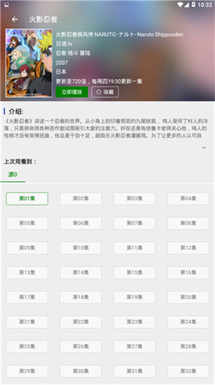 花花动漫去广告版v2.0.42.1图1