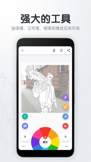 指尖绘图appv2.2图3
