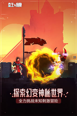 重生细胞中文破解版v1.3.42图2