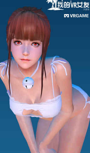 我的vr女友v3.2.2556图1