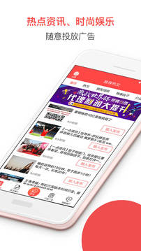 易推广appv2.1.32图2