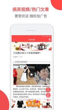 易推广appv2.1.32图3