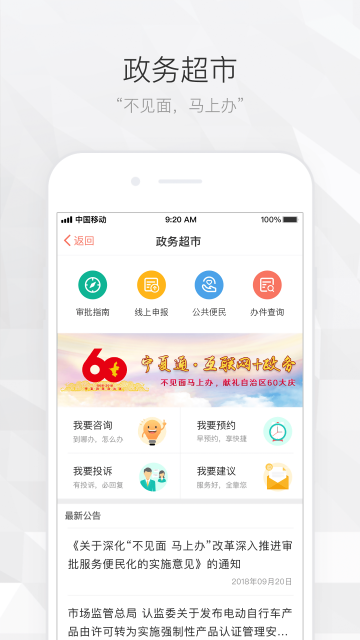 小事儿APP手机版v2.1.9图3