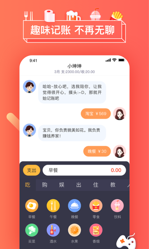 暖暖日记appv1.2.19图2