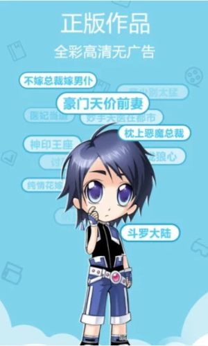 烈火动漫App最新版v2.3.11图3