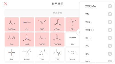 kingdraw安卓手机版v3.3.17.6图2