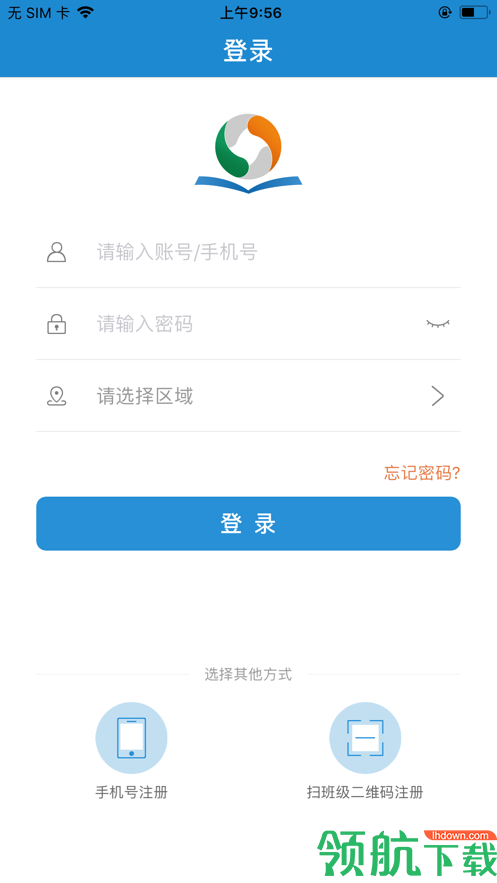 优教信使APP手机版v2.1.8图1