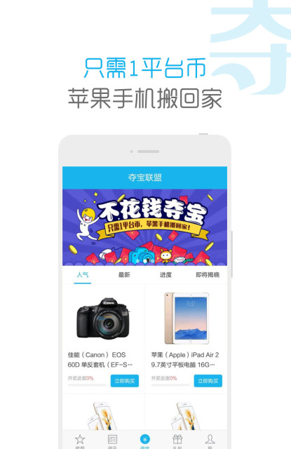 小笨游戏APP版v3.6.3图2