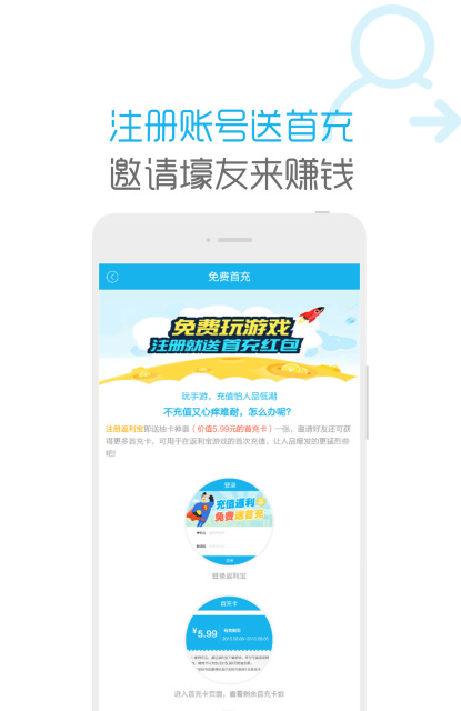 小笨游戏APP版v3.6.3图1