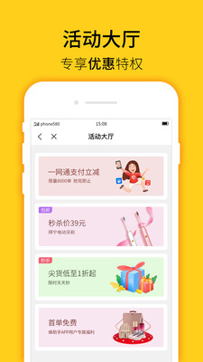 蜂助手app安卓手机版v1.9.13图4