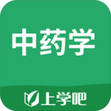 中药学题库app手机版v1.2.24