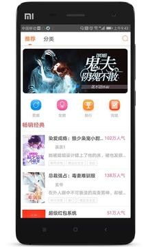 人人追书appv2.1.37图1