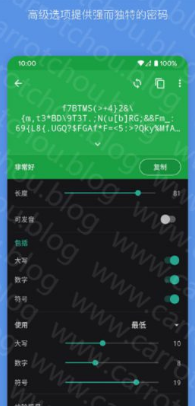 Enpass(密码管理)app安卓内购解锁版v2.1.23图3