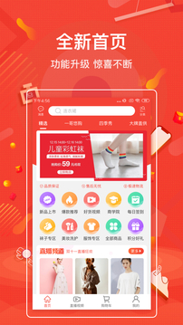 一哥悠购商城App版v1.2.24图3