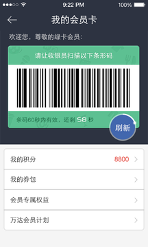 飞凡网appv3.9.3图5