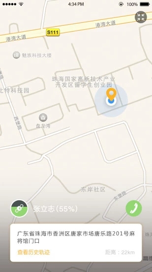 老好用App手机版v1.1.7图2