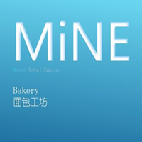 mine模拟器(SD卡写入)安卓最新版v4.5.5