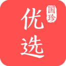 国珍优选App版v1.3.17