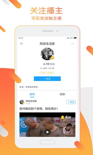 迅雷不限速破解手机版v3.9.3图4