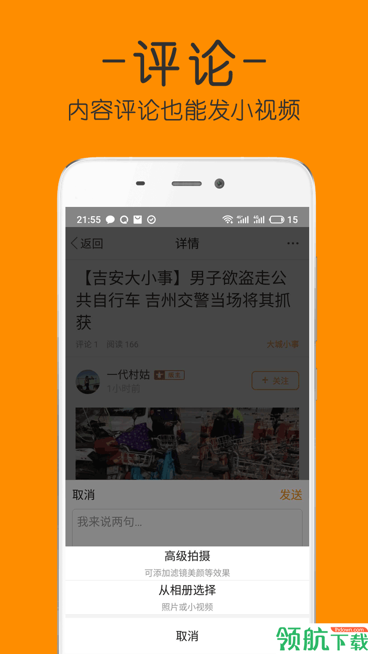 麦地网APP官网版v2.1.23图1