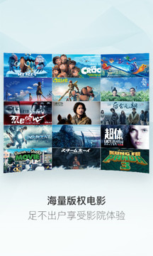 优酷vR appv1.2.34图3