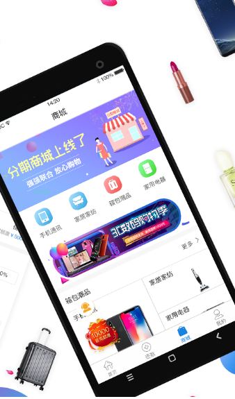 奇趣宝App版v2.1.13图2