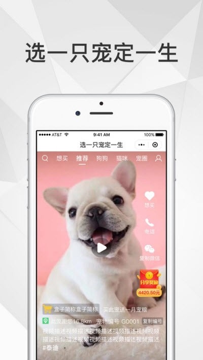 奶宠App手机最新版v2.1.39图2