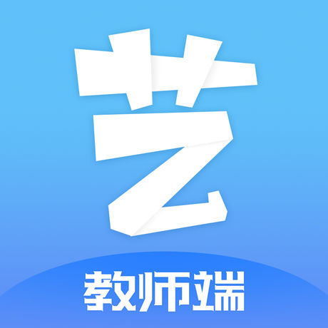 艺测365教师appv2.2.0