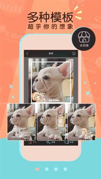 萌印相机appv3.9.5图3