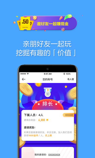 欧朋浏览器极速版v1.2.2图3