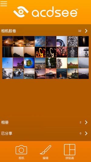 acdsee安卓手机版v1.0.4图3