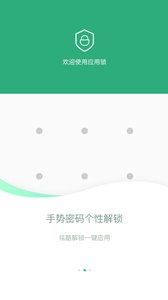 GG助手手机版v1.2.25图4