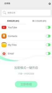 GG助手手机版v1.2.25图3