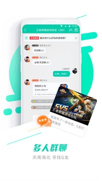 GG助手手机版v1.2.25图1