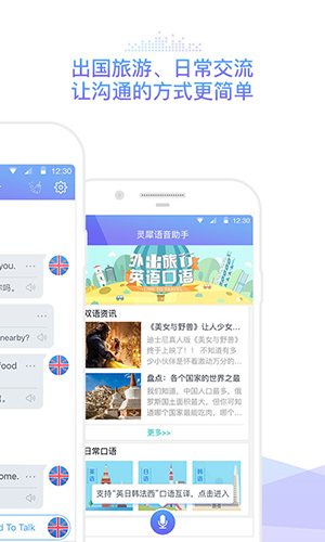 咪咕灵犀appv1.2.31图2