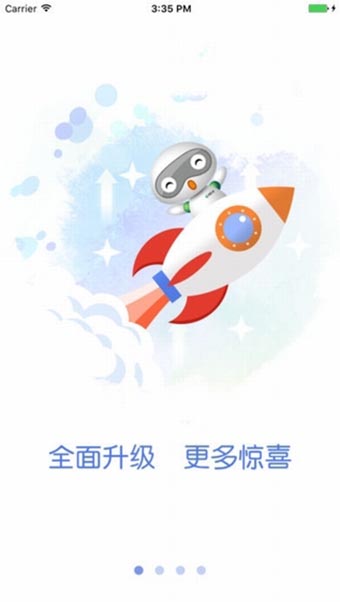 国寿e宝appv6.3.3.7图4