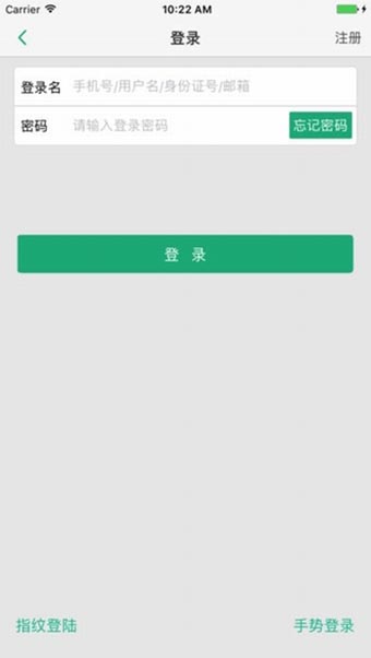 国寿e宝appv6.3.3.7图1