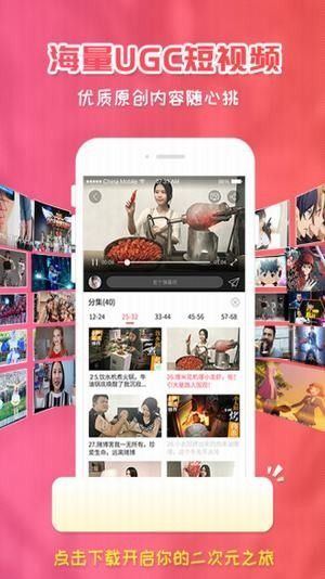 樱花动漫网app官网手机版v4.7.13图3