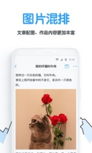 白熊阅读appv2.1.32图3